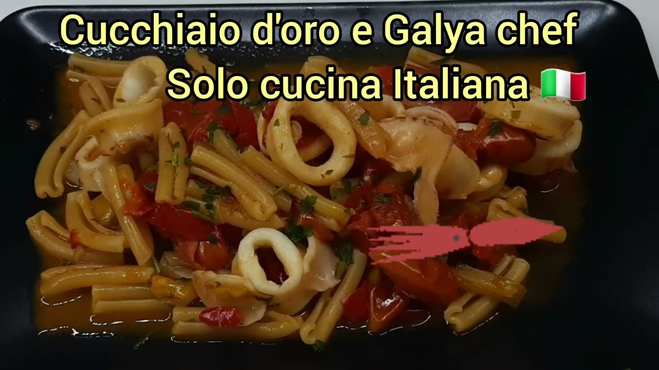 Caserecce con calamari e peperoni/Паста (caserecce)с калмари и чушки
