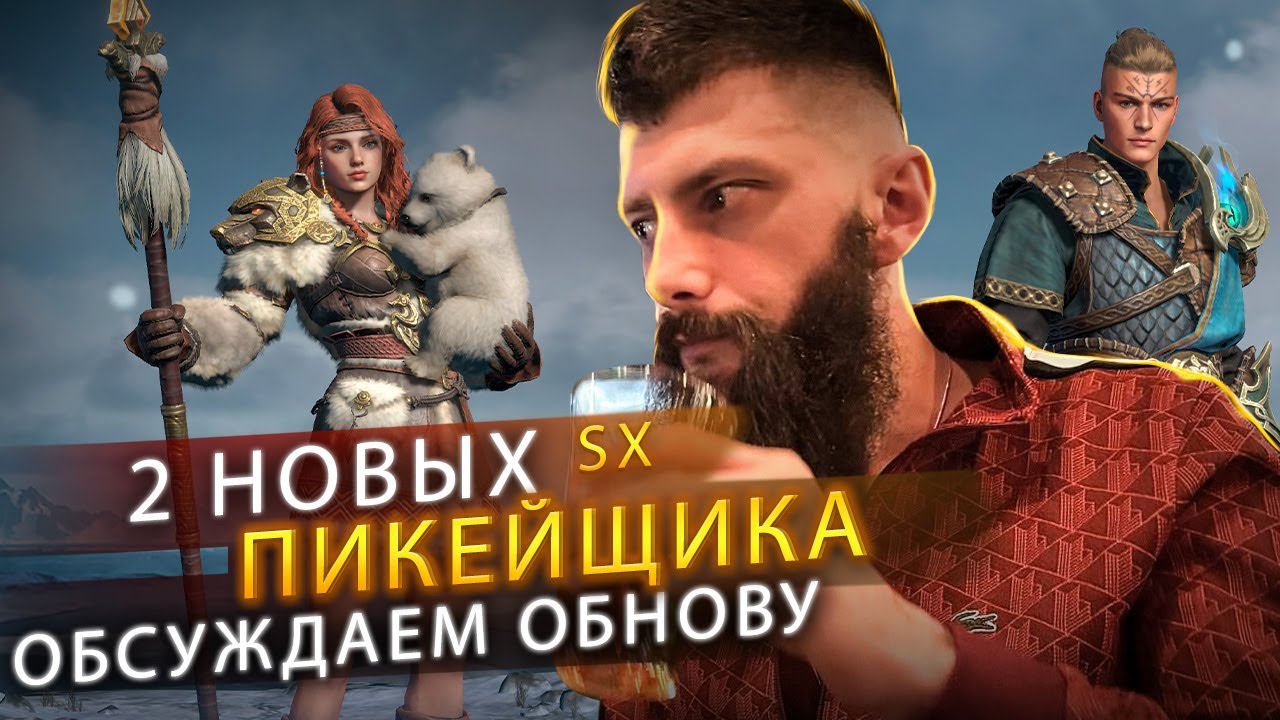 НОВЫЕ КОМАНДИРЫ Viking Rise #vikingrise #викинграйс