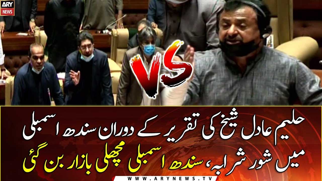 Sindh Assembly turns into a 