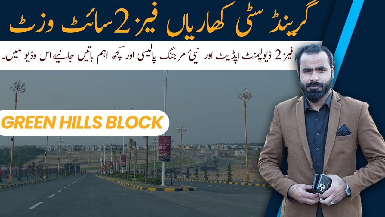 Grand City Kharian Phase 2  Green Hills Block Site Visit  Latest Development Updates!