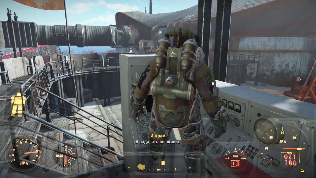 Fallout 4.