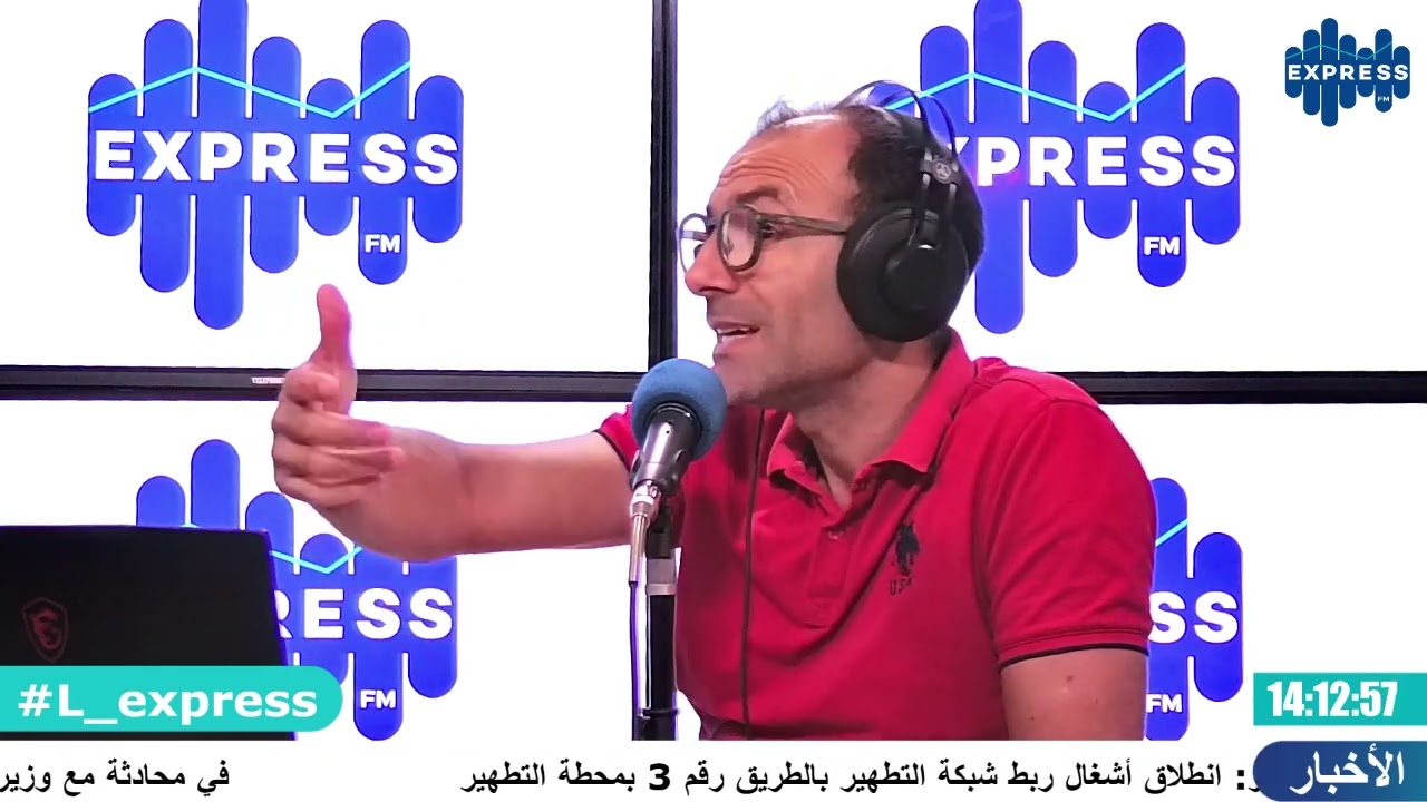 تهريب الأموال إلى التوانسة في الخارج