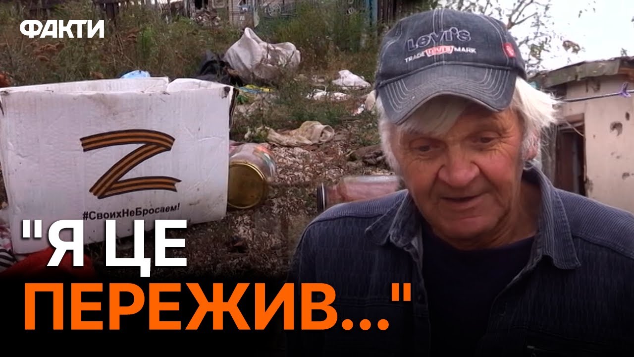 Місцевий ВІДВЕРТО ПРО окупацію Урожайного: 