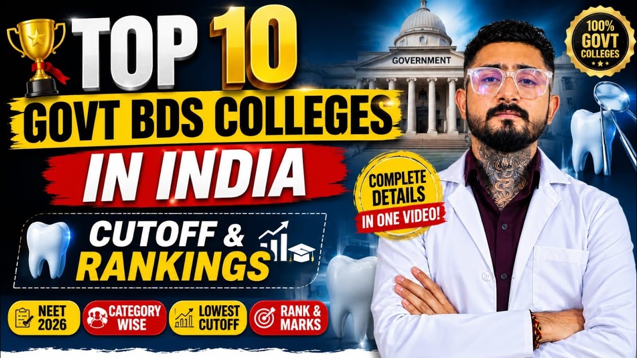 Top 10 Government BDS Colleges in India 2026 🦷 | Best Dental Colleges | NEET UG Admission Guide
