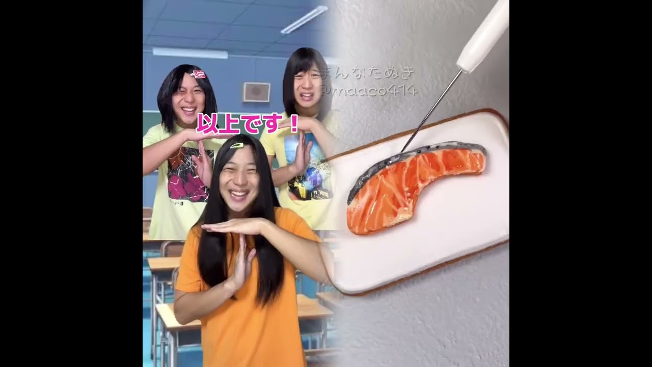 小学生あるある👦違いあるある🙅‍♂️🙅‍♀️ とかやってる！#あるある #おすすめ #面白い