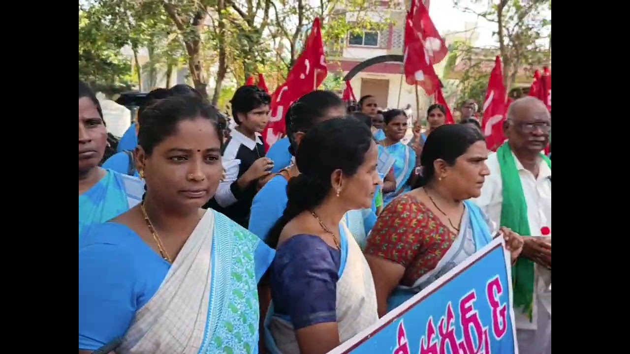 #కార్మిక సంఘాల ర్యాలీ# ఆలపించిన గేయం # ర్యాలీలో పాల్గొన్న పలు యూనియన్ సంఘాలు..