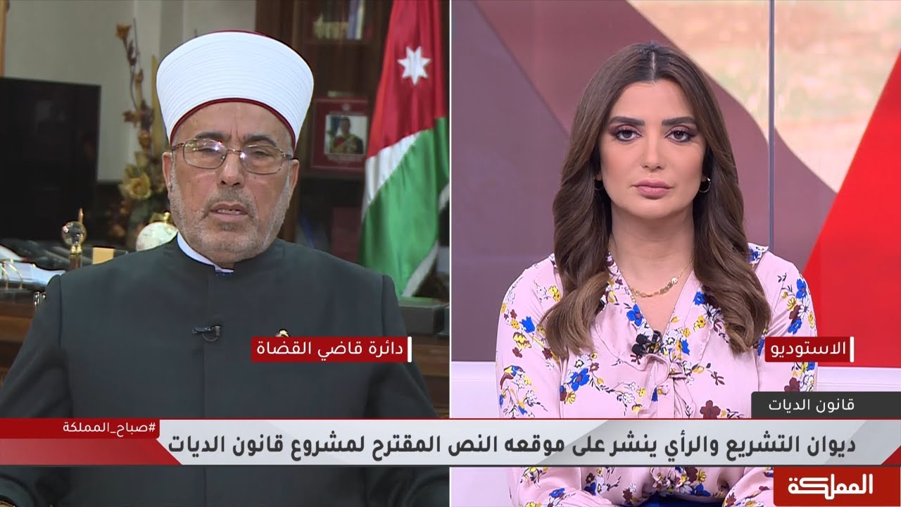 الربطة: الهدف من القانون تقصير أمد التقاضي في دعاوى الدية