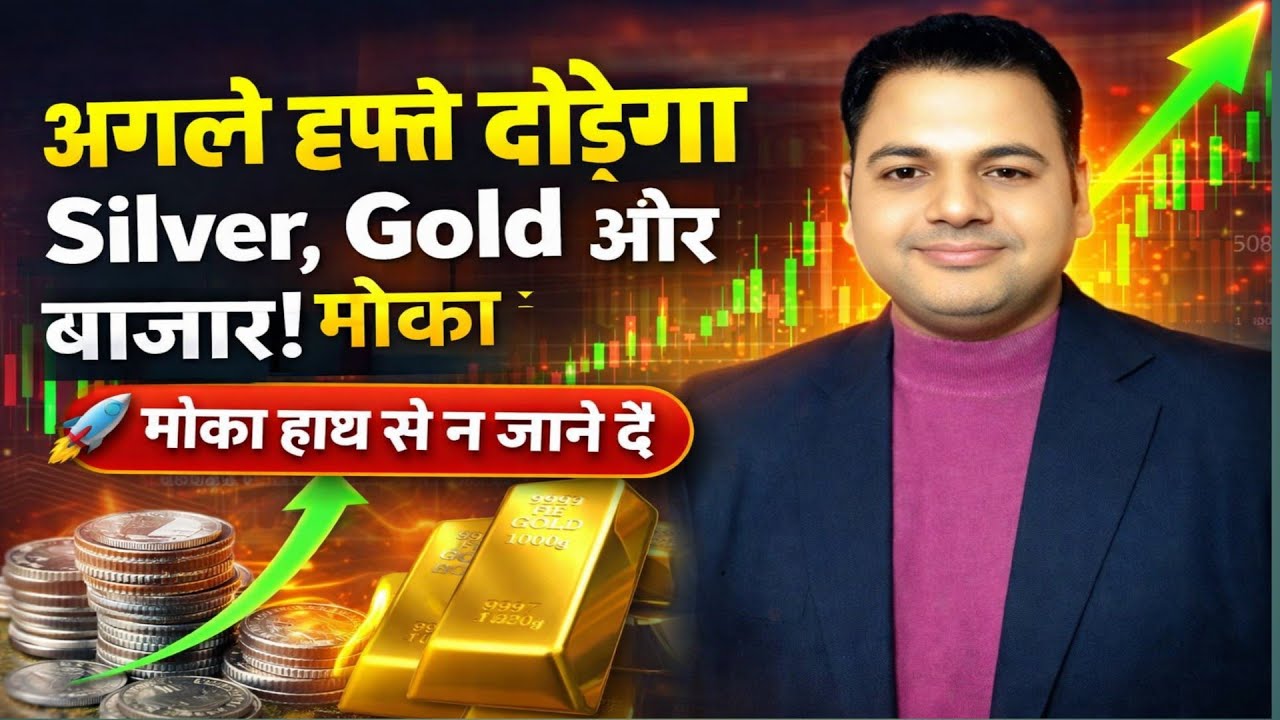 Next Week BIG Move? 🚀 Silver, Gold & Market Surge | War, Dollar & Crude Oil Impact Explained