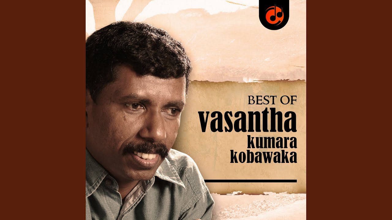 Aadara Mal Wala