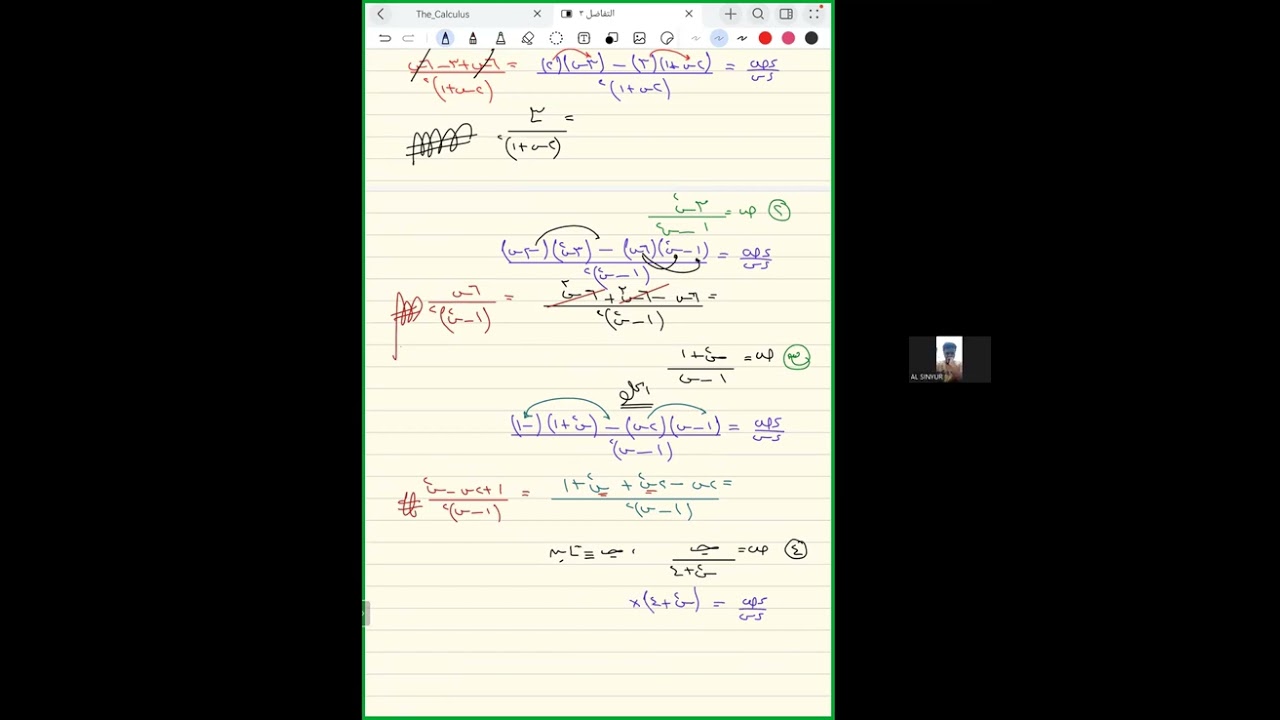قسمة الدالتين + دالة الدالة حصص أ. محمد الفاتح مجذوب في الرياضيات المتخصصة 2025م