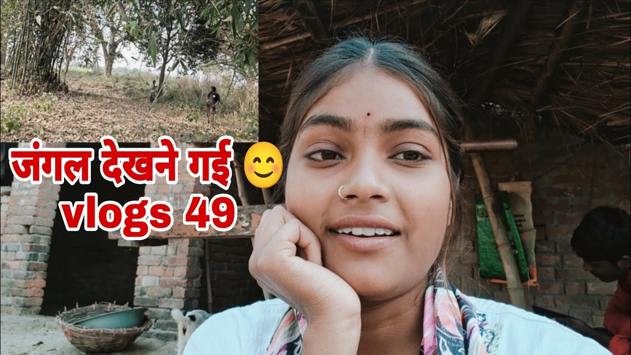 जंगल देखने गई 😊||Raani Kumari Banarasi Vlogs 49