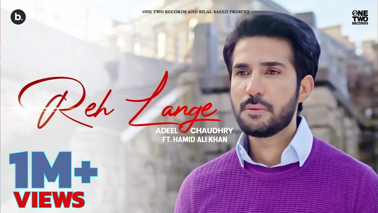 Rah Langay (No Call) | Adeel Chaudhry | Bilal Saeed| New Song | 2022