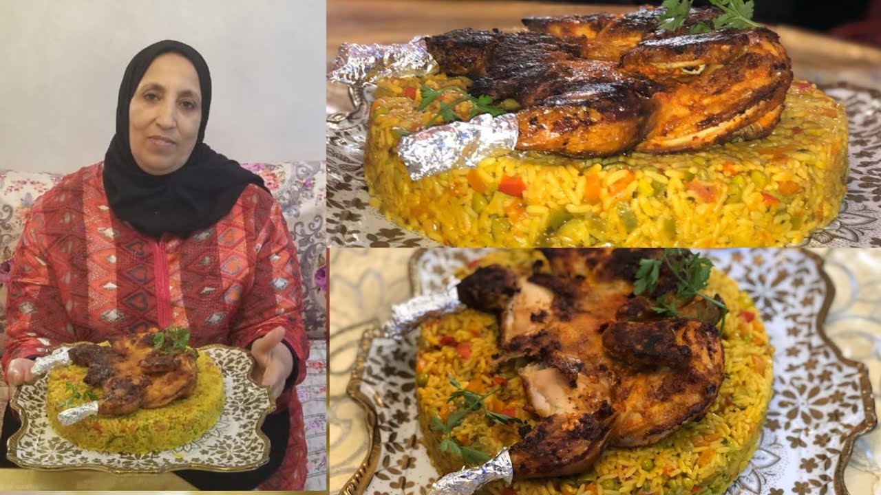 دجاجة مشوية🍗 في الفرن مع أروع أرز بالخضر  #لالةفاطمةلمراني #