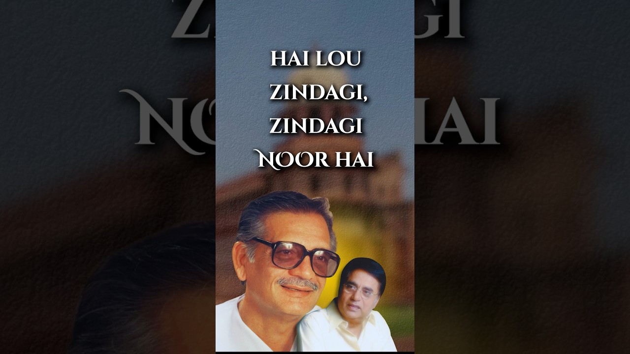Hai Lou Zindagi | Jagjit Singh & Gulzar  