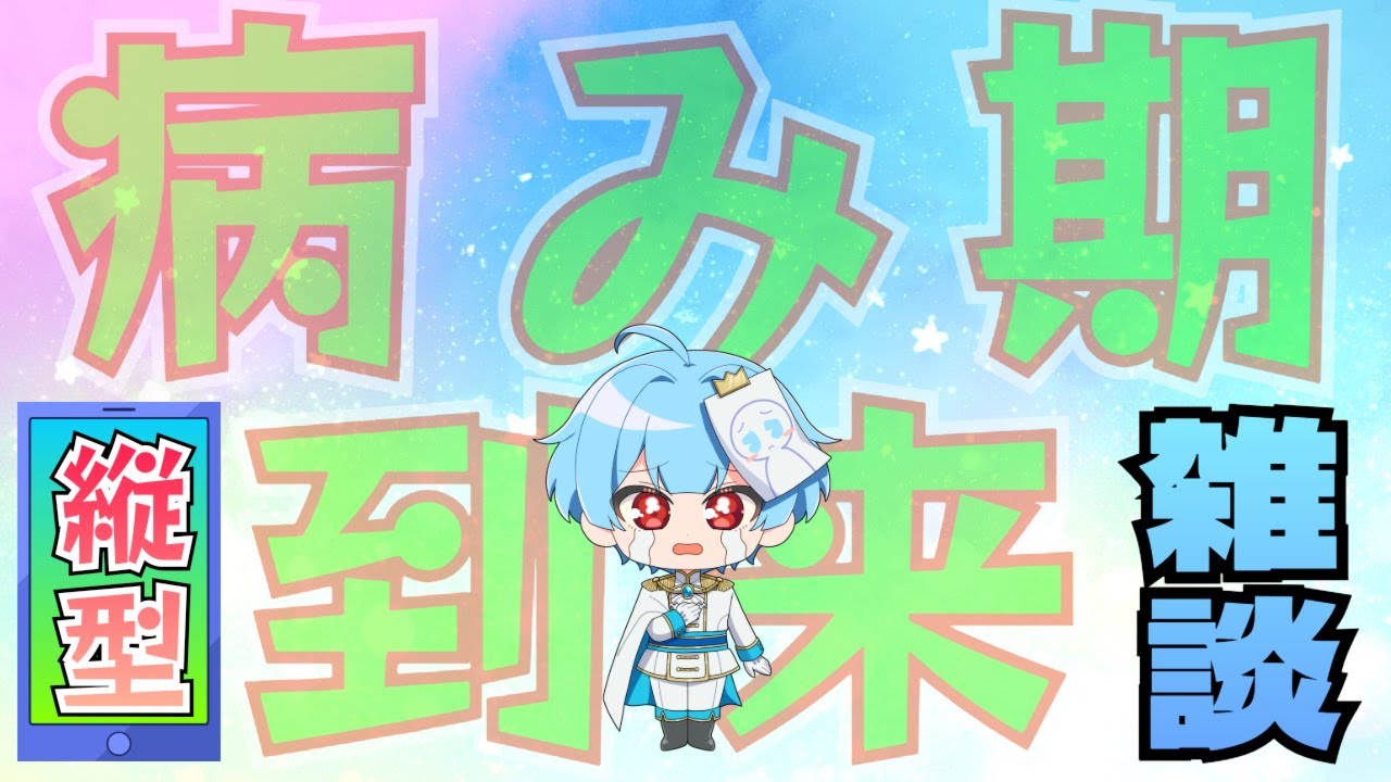 【雑談配信】配信外でリスナーから招待きたら一発でフレンド切ろうか悩んでる配信者【フォートナイト】#Shorts