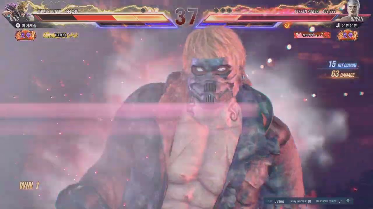 TEKKEN8_20260211145324