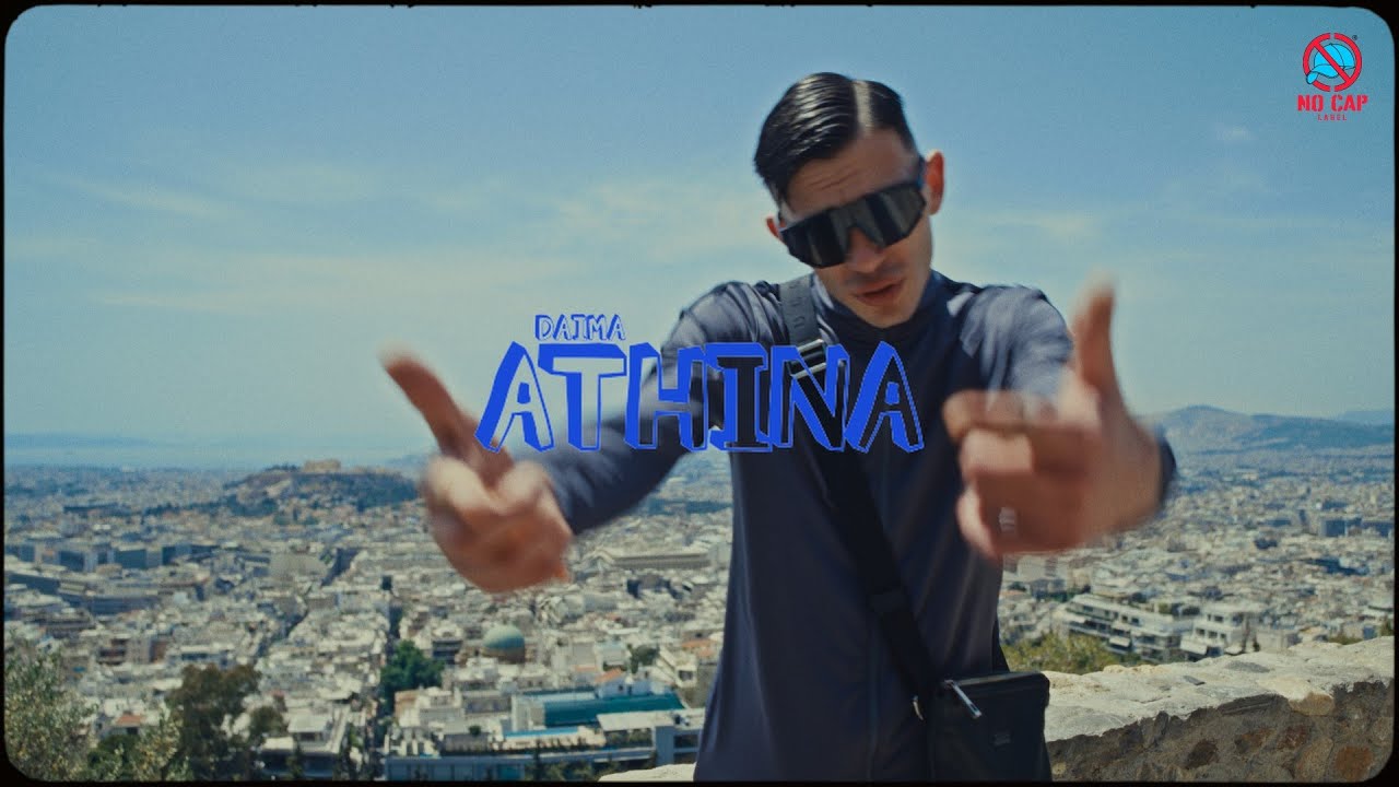 DAIMA - ATHINA ( Official Video Clip )