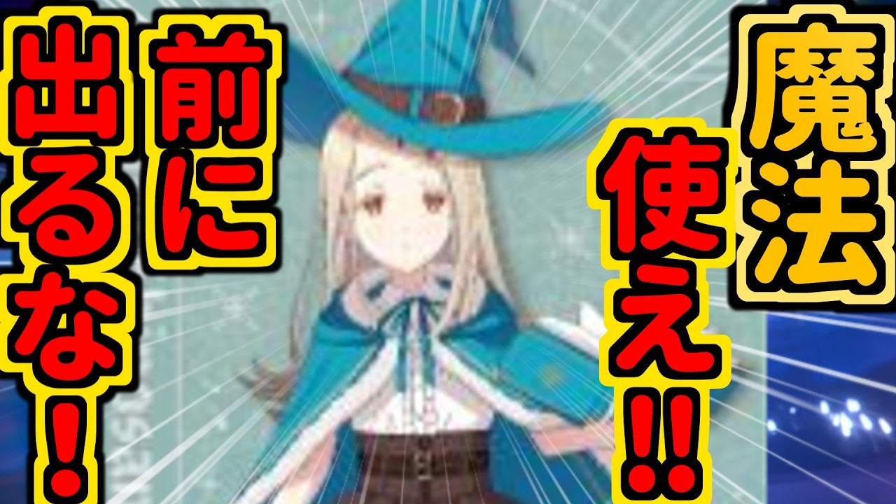 【学マス】ファンタジー系RPGの学マスにありがちなこと
