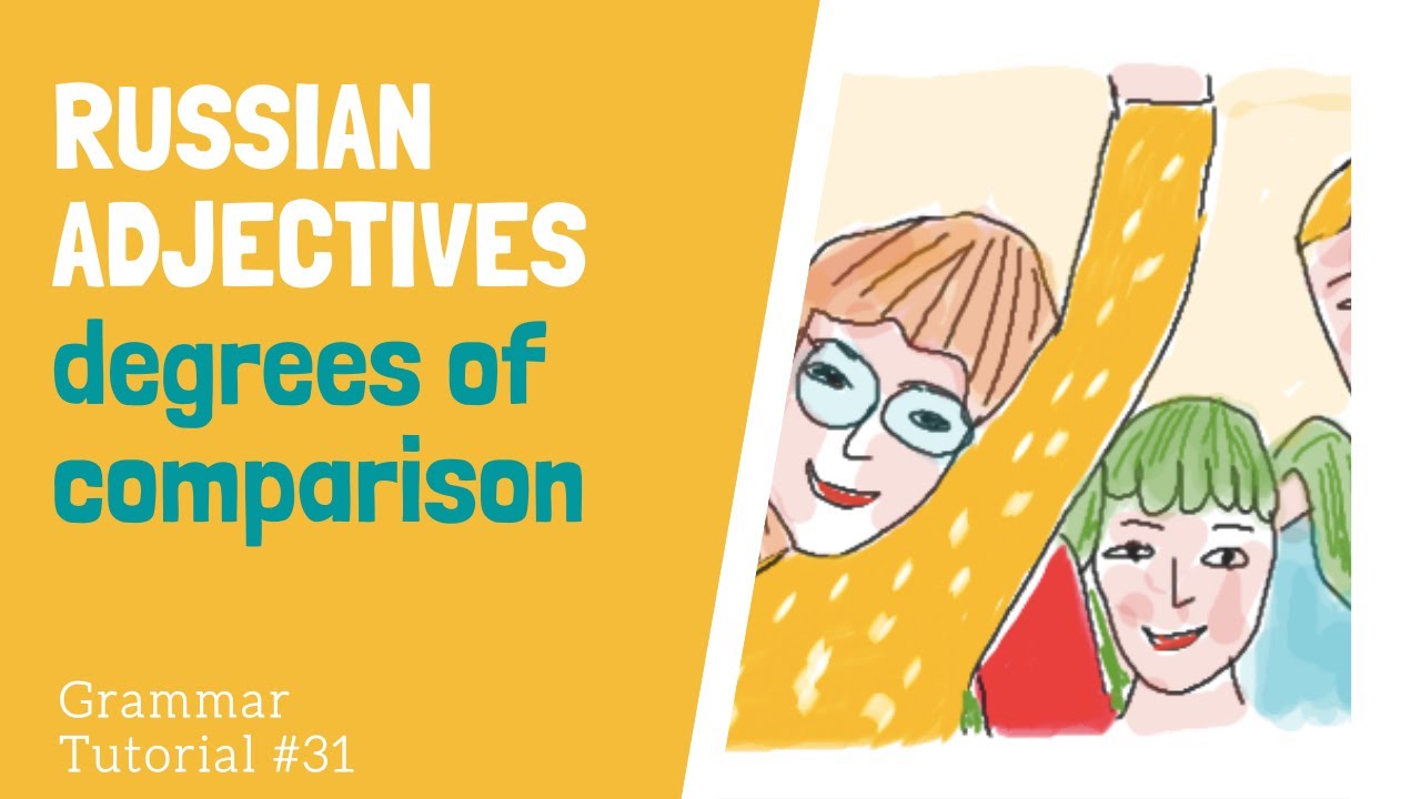 Russian adjectives degrees of comparison. Compound forms.