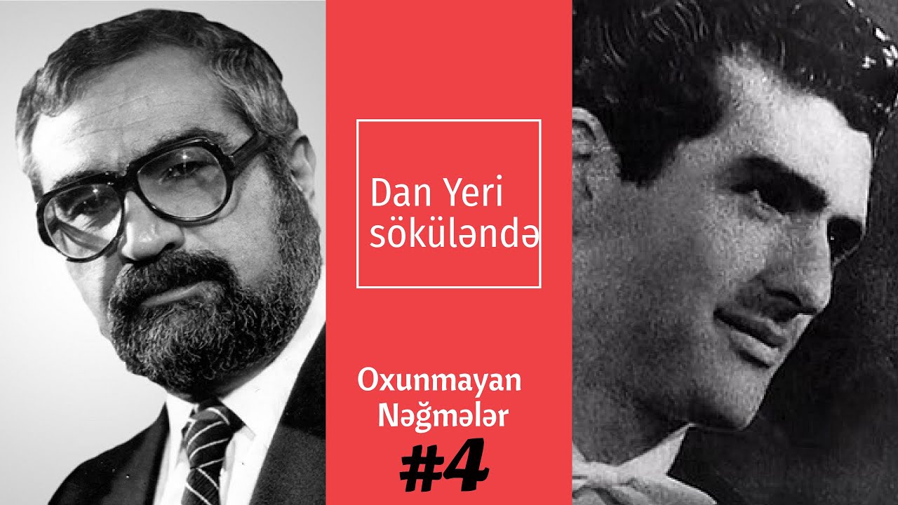 Oxunmayan Nəğmələr- #4 Xəyyam Mirzəzadə , Fikrət Qoca ,Oktay Ağayev (Dan yeri söküləndə)