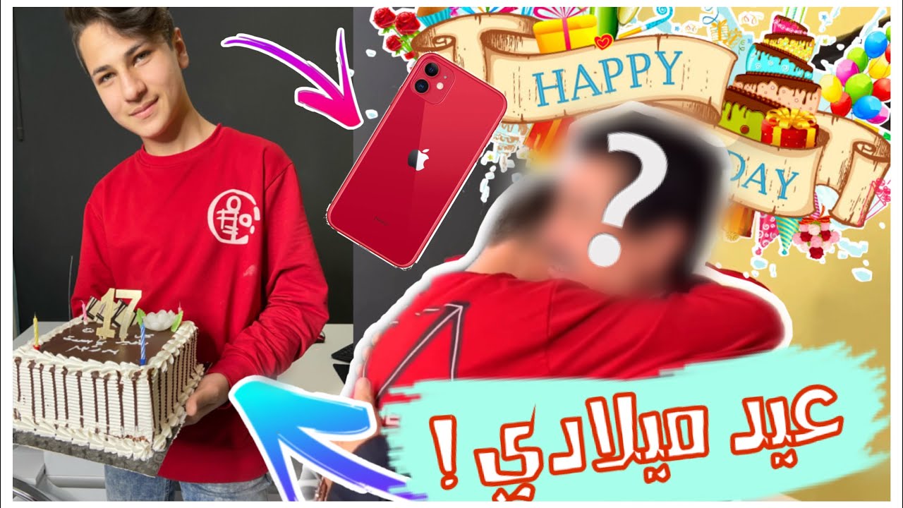 مقلبوني وبعيد ميلادي فاجئوني وجابولي اغلى انسان  عالاستيديو 🔥❤️