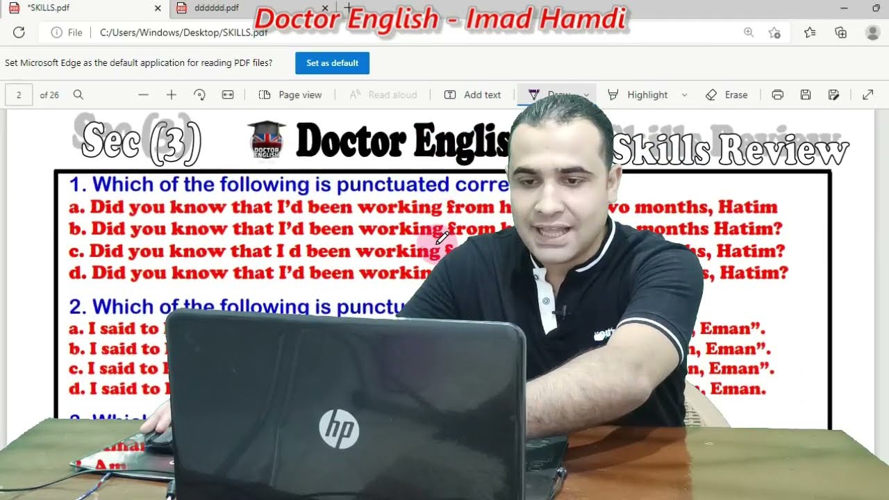 حل شامل على المهارات كاملة