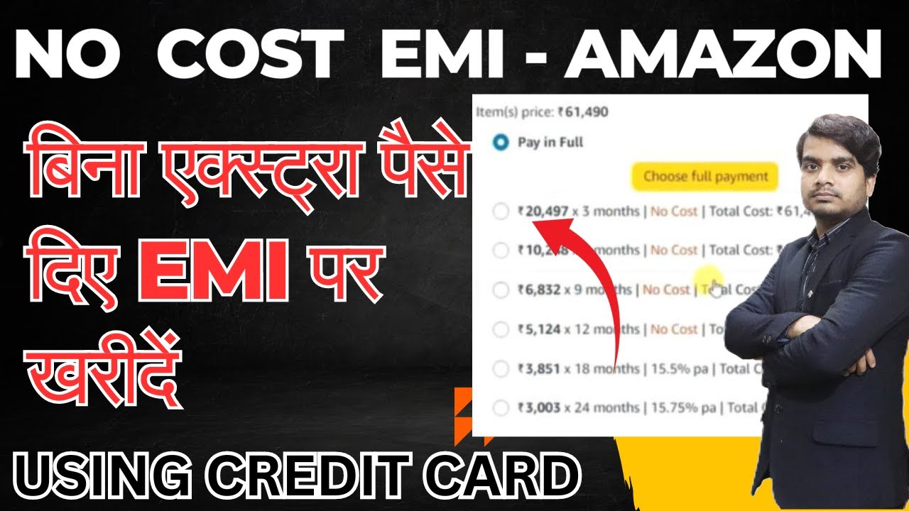 No Cost Emi Credit Card Se Product Kaise Kharide | Amazon Emi Se Camera Kaise Kharide | WebsiteHindi