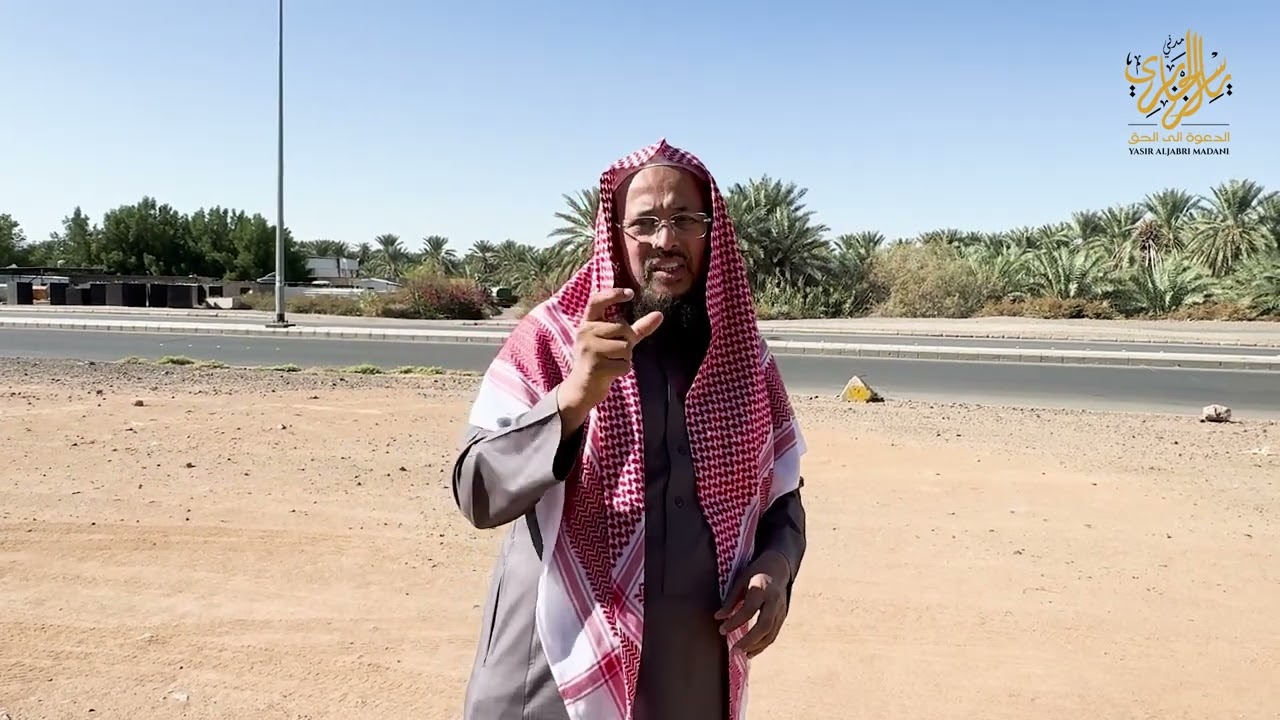 Mozo pe Masah - Shaikh Yasir AlJabri Madani