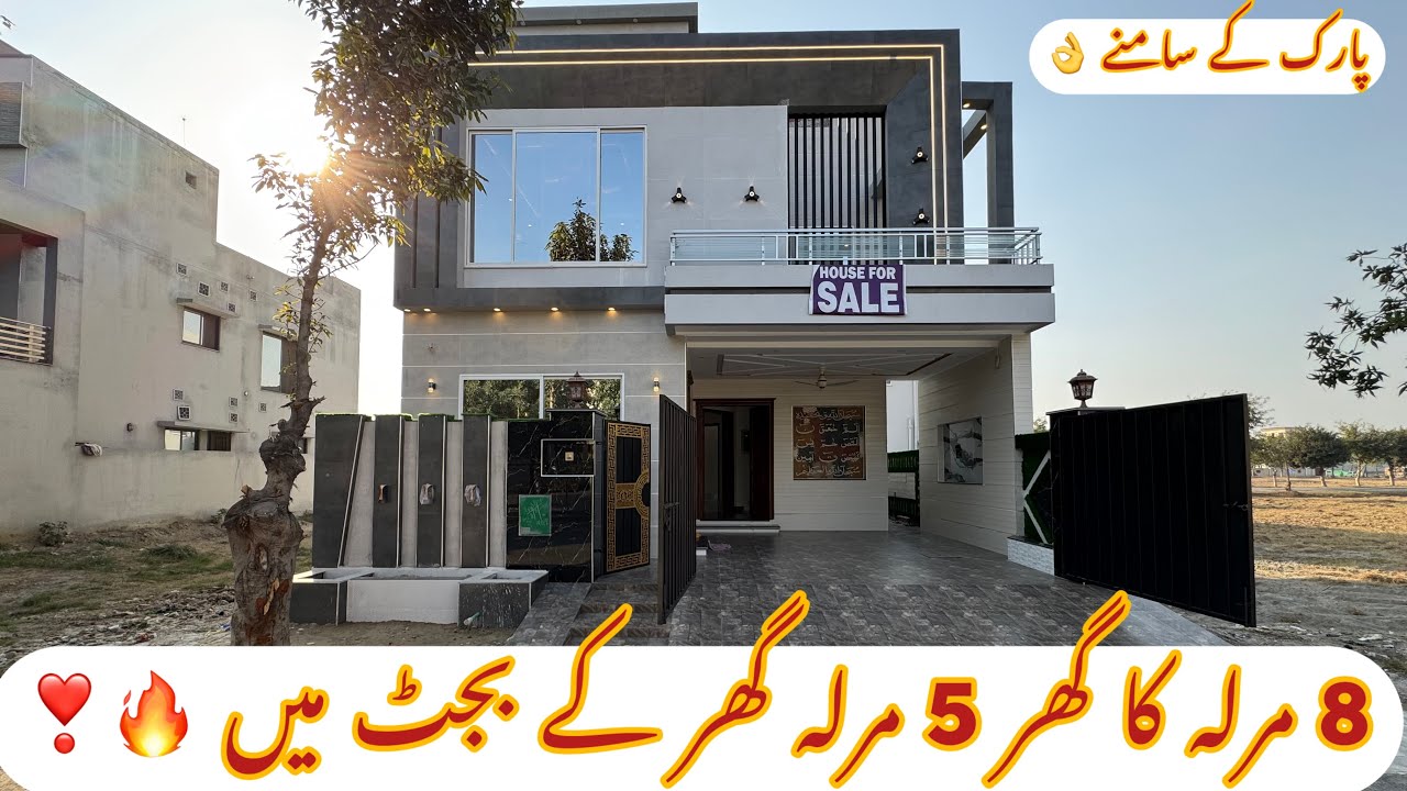 8 Marla Beautiful Modern Style Facing Park House For Sale In Bahria Orchard Lahore. ☎️ 03012220989
