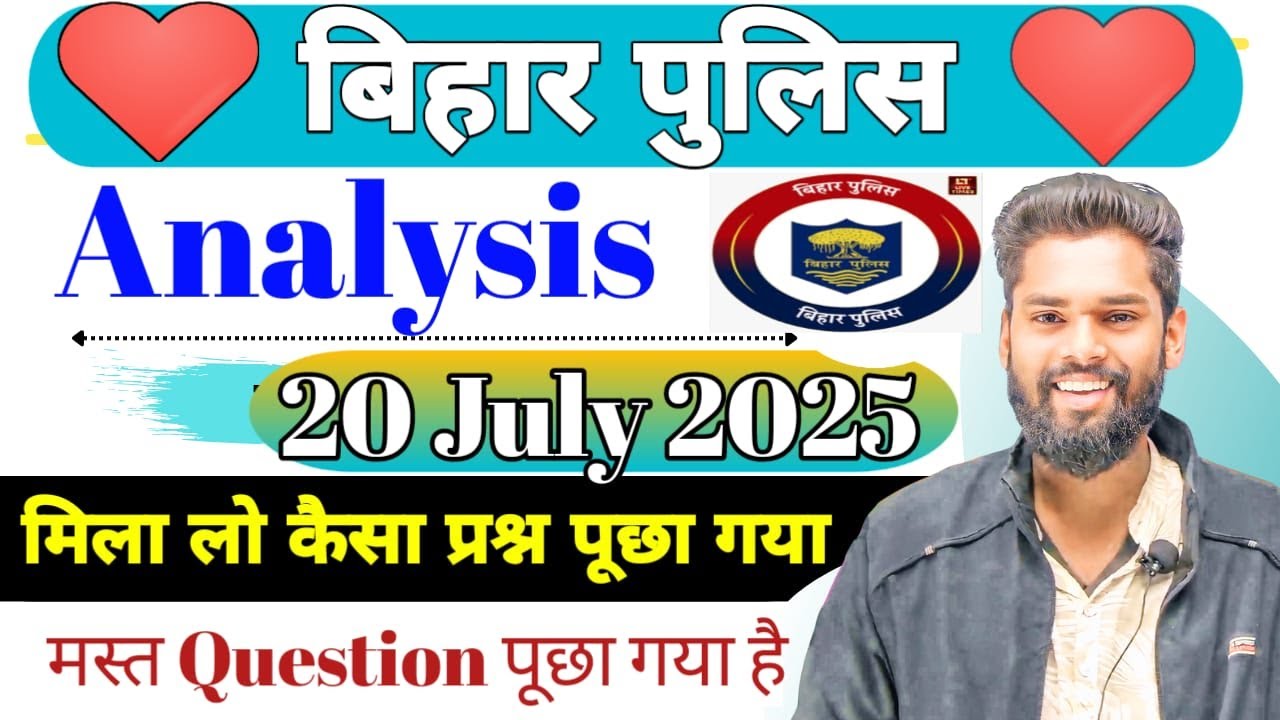 Bihar Police Exam Original Question Analysis 20 July 2025 By-Jagdev Sir || #gkgsmasti