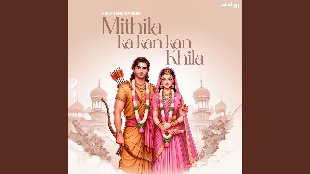 Mithila Ka Kan Kan Khila