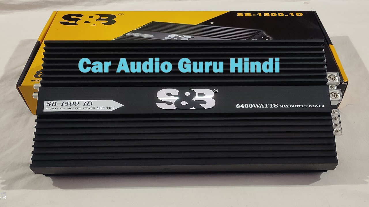 S&B Sound Blast 1500rms Mono Amplifier Unboxing | Cheap And Best Mono Amplifier