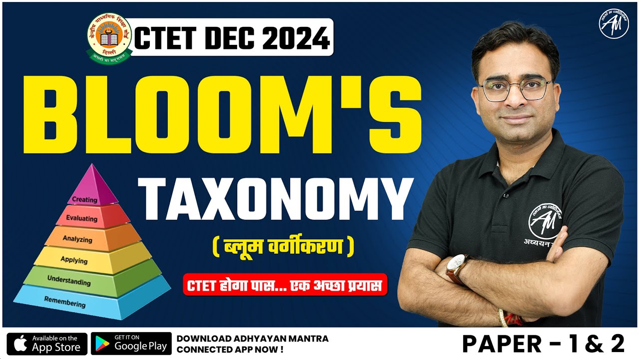 CTET Bloom's Taxonomy Class #20 for CTET DEC 2024 by Adhyayan Mantra