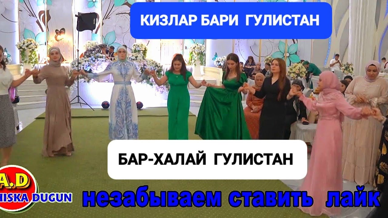 AHISKA KIZLAR BARI #ахыскатой #halaylar