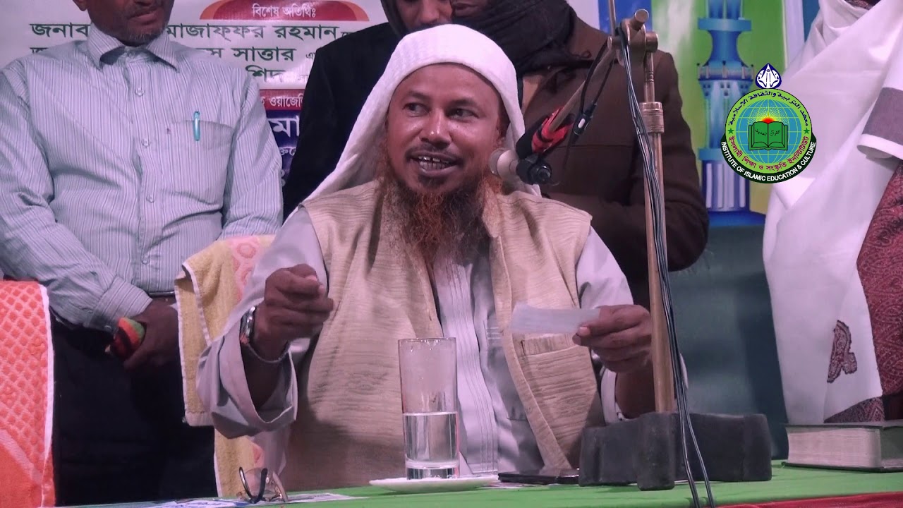 প্যান্ট গুটিয়ে নামাজে দাঁড়ালে নামাজ হবে কি??। শাইখ আকরামুজ্জামান বিন আব্দুস সালাম