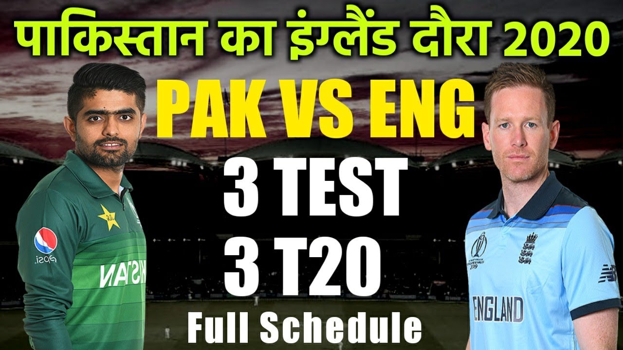 Pakistan vs England Series 2020 Full Schedule | Pakistan Tour Of England 2020
