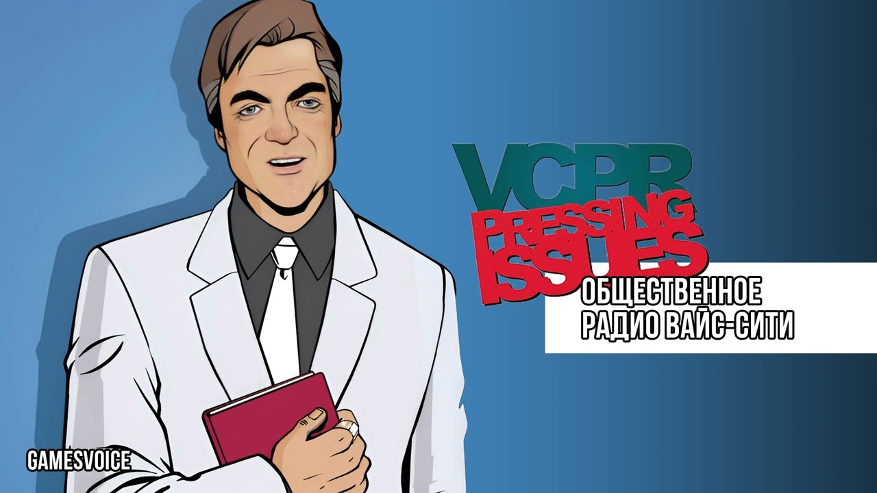 GamesVoice | GTA VC | VCPR (Full)