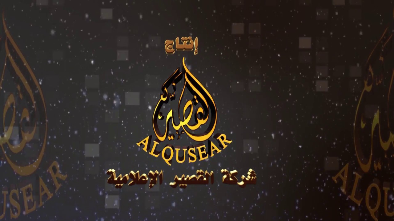 محاوره بين الشاعرين  تراحيب المطرفي  &  محمد السناني
