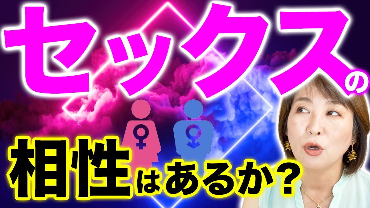 【性の相性】不倫相手とはセックスの相性がいいは本当なのか？