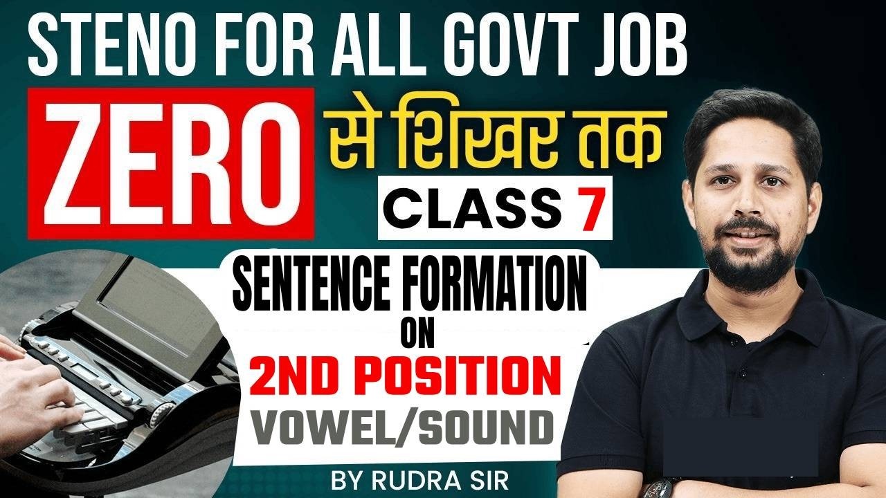 Stenographer For Beginner | Sentence Formation on 2nd Position Vowel/Sound | Steno By Rudra Sir #7