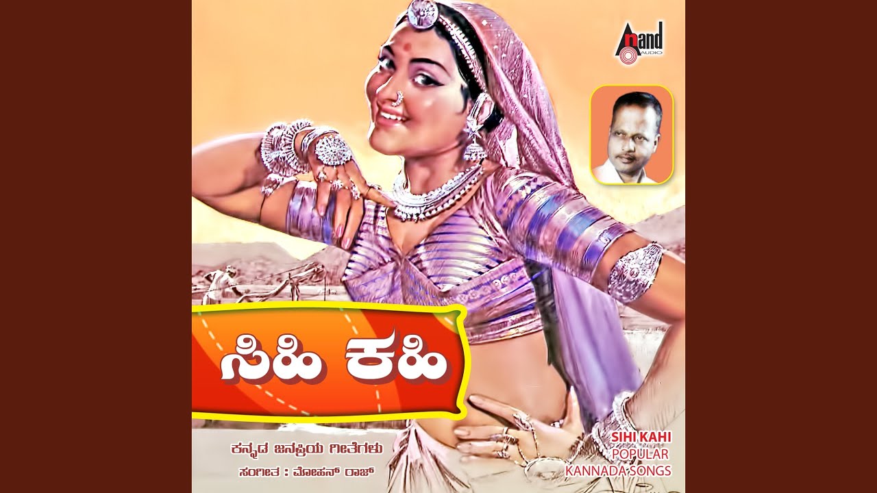 Banditho Ugadi