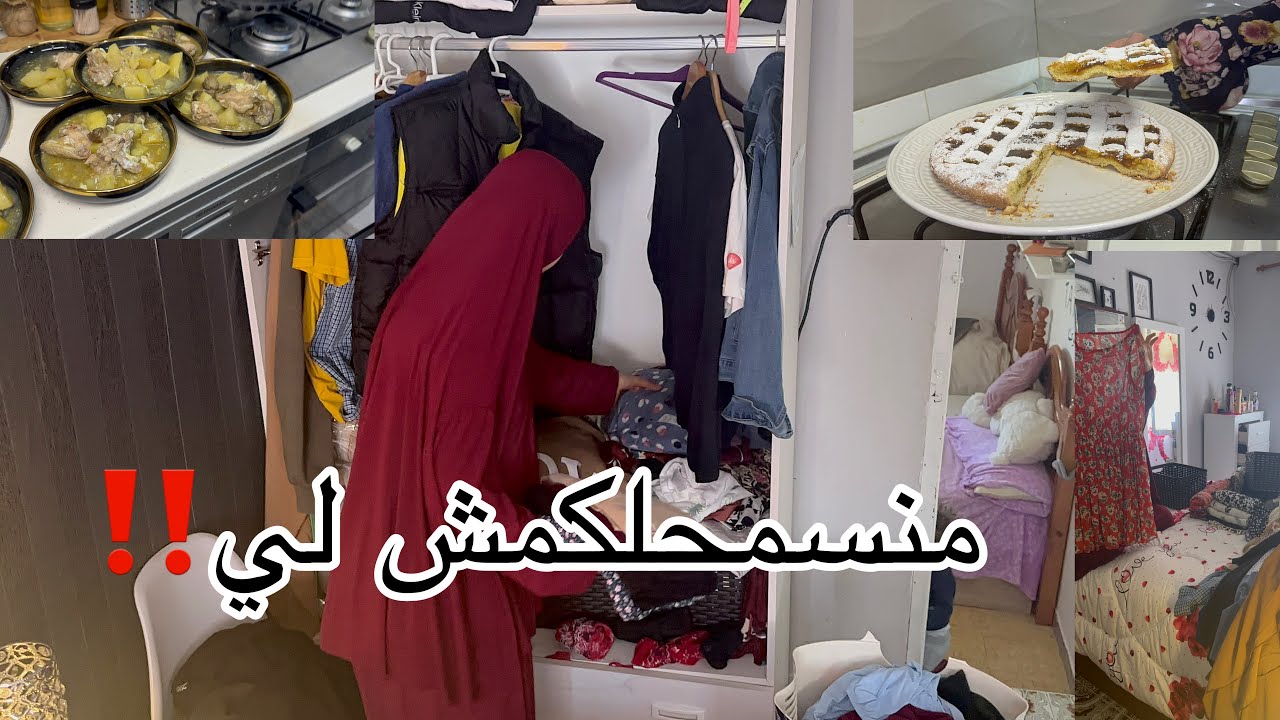 علاش حذقت فيديو العيد 😱منسحمكلمش هنا و⛔️فيديو ريحه الصيف و تحضيراتو 😮‍💨وصلت للمحال مع الزعيم🥵