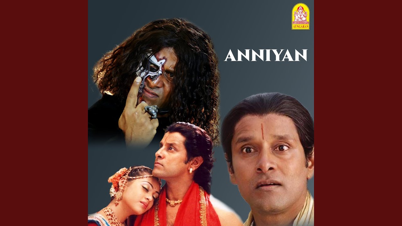 Kadhal Yaanai