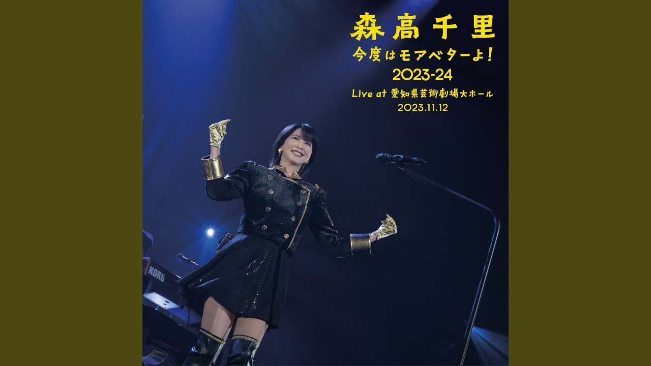 Junanasai (Kondo Wa More Better Yo! Version) [Live at Aichi Prefectural Art Theater, 2023.11.12]