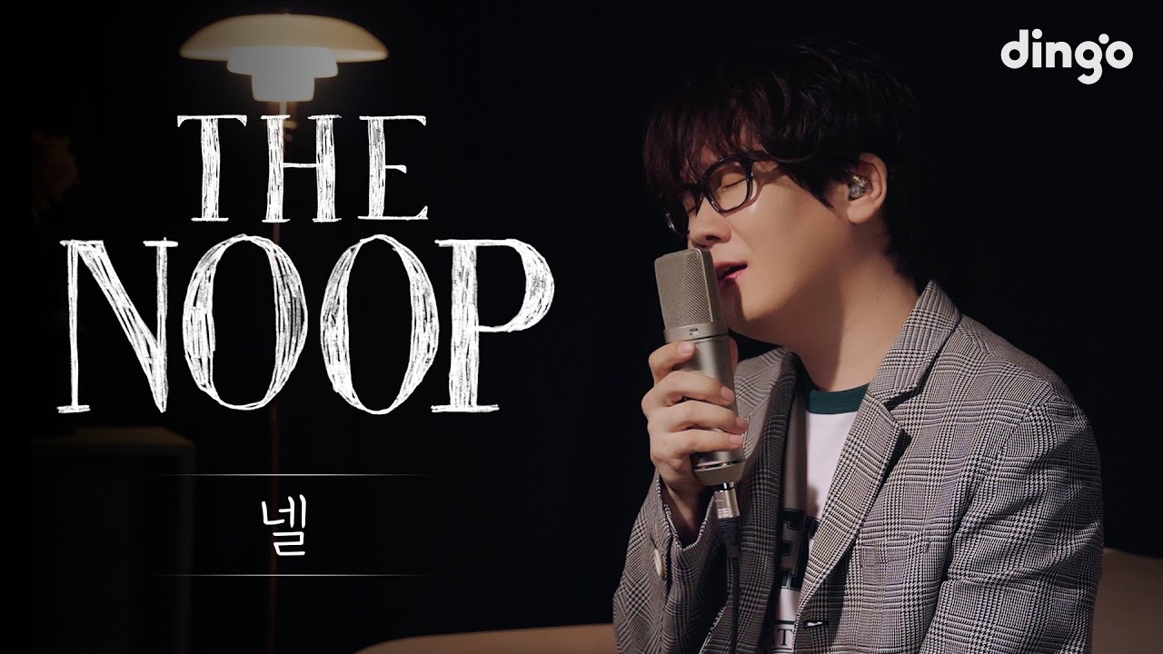 잠들기 좋은 플레이리스트 [더 눕] 넬(NELL) – 말해줘요, 기억을 걷는 시간, 청춘연가, 그리워하려고 해, Don’t Hurry Up, 숨ㅣ딩고뮤직