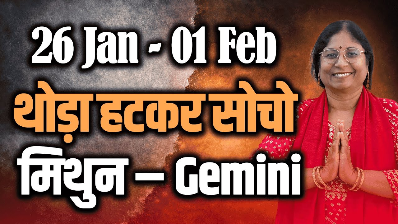 Gemini (Mithun) Weekly Rashifal 26 January – 1 February 2026 | Career Love Finance | Hindi English