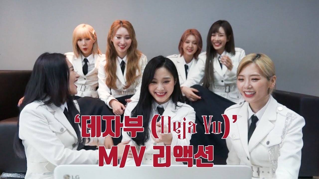Dreamcatcher(드림캐쳐) '데자부 (Deja Vu)' MV 리액션