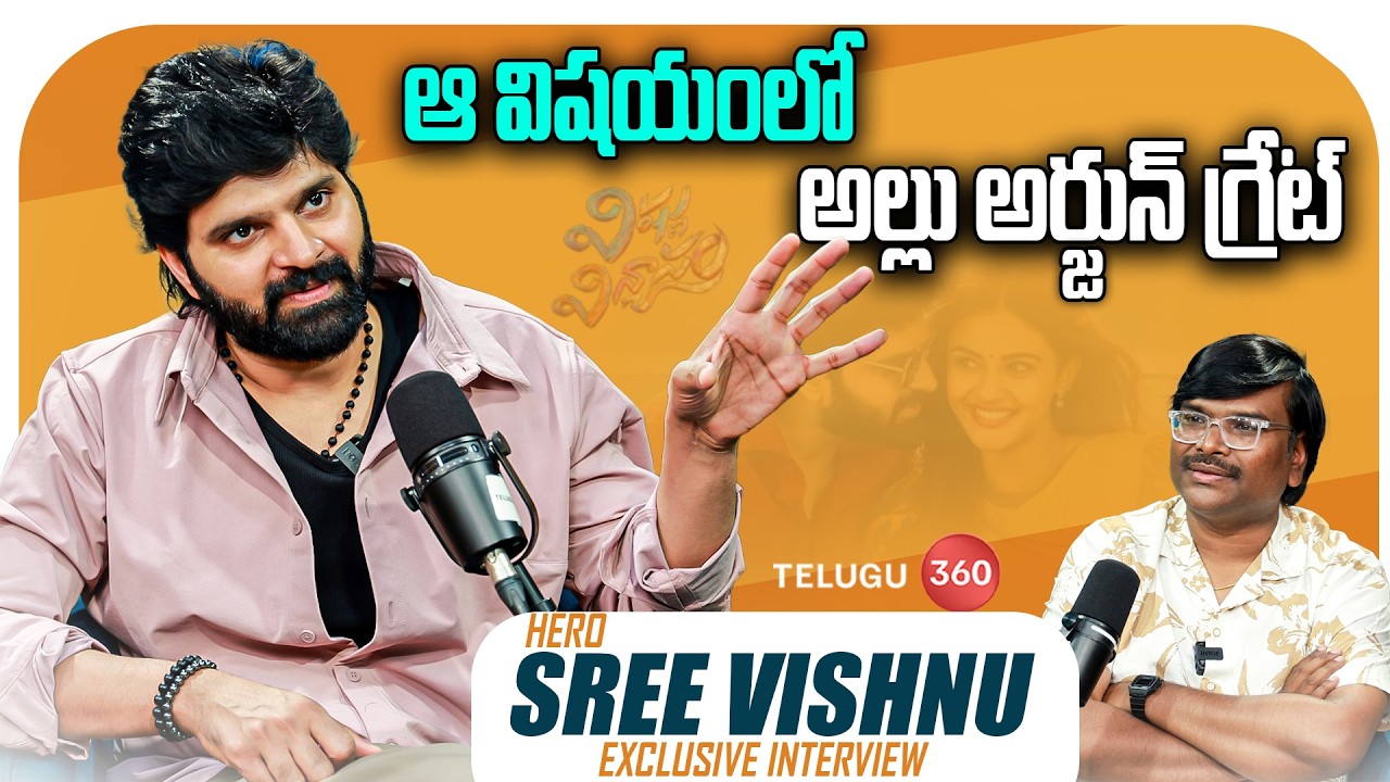 Actor Sree Vishnu Exclusive Interview | Vishnu Vinyasam