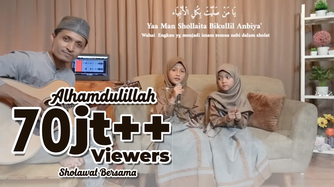 SueLius - Rahmatun Lil Alamiin - Cover (Maher Zain)
