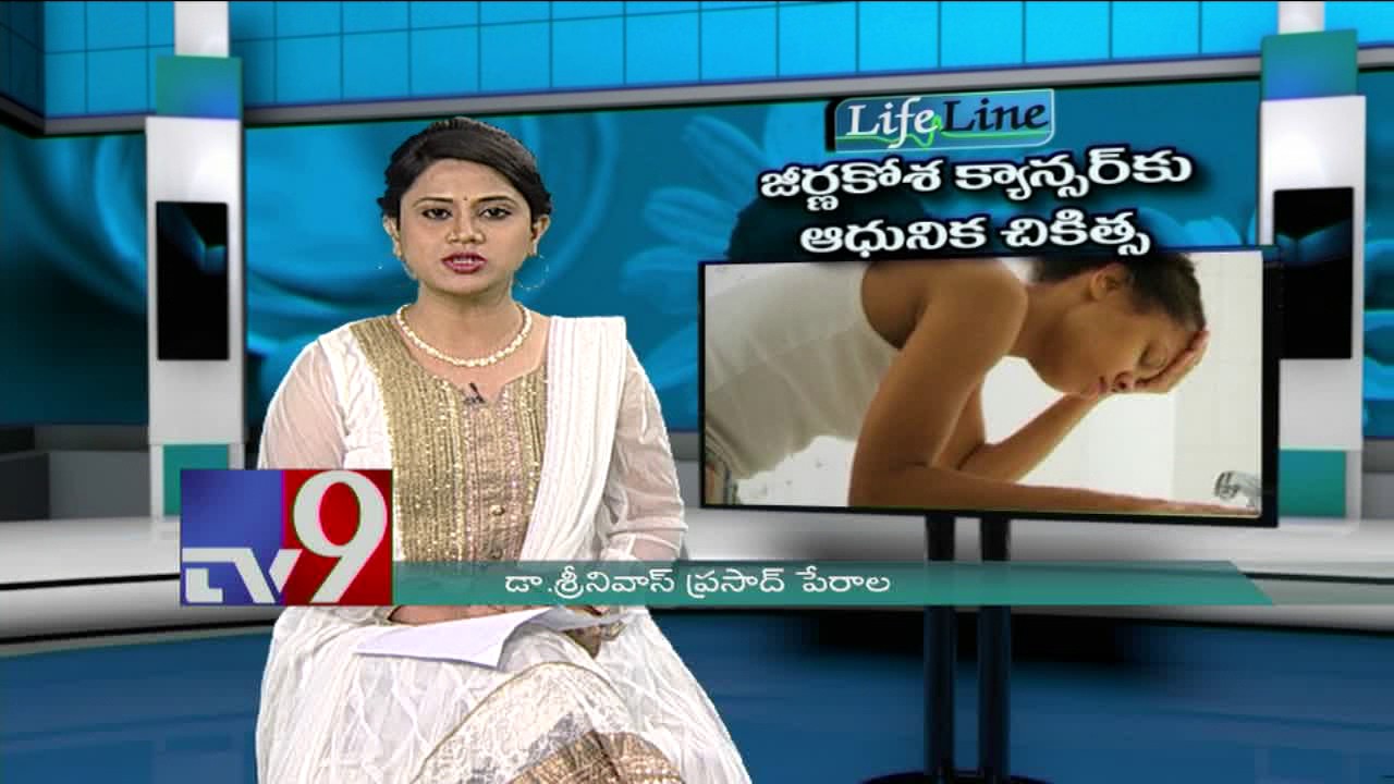 Colorectal cancer - Modern treatment - Lifeline - TV9